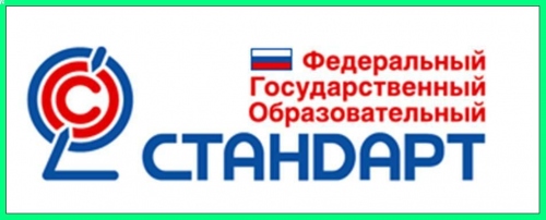 стандарт